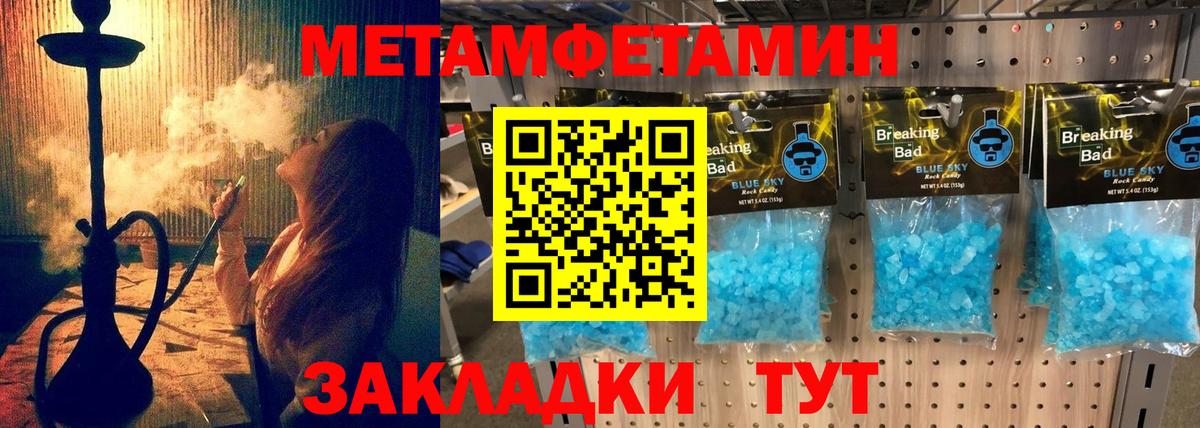 АМФ 97%  Вход с VPN  АМФЕТАМИН  Ликино-Дулёво 