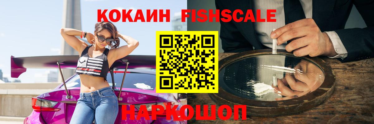 Кокаин Columbia Ликино-Дулёво