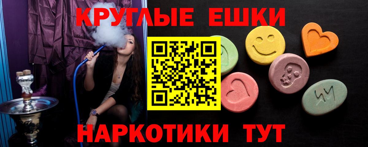 Экстази MDMA  Экстази  Ликино-Дулёво  ОМГ ОМГ   shop формула  Вход с VPN 