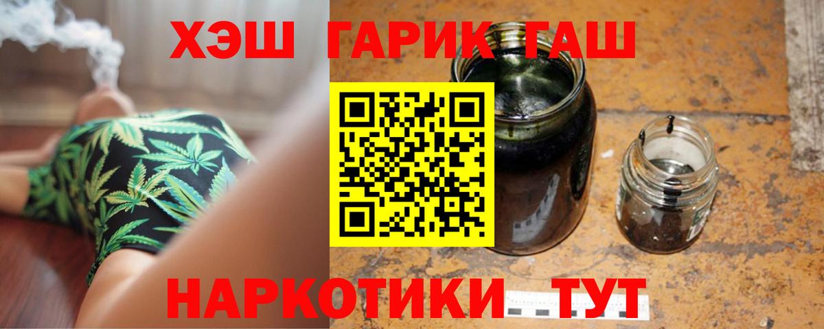 Меф   Ликино-Дулёво  Наркошоп  Вход с VPN  ГАШИШ  Конопля  Cocaine 