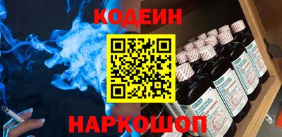 амф Заводоуковск