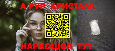 ALPHA-PVP Заволжье