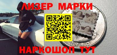 ALPHA-PVP Заволжье