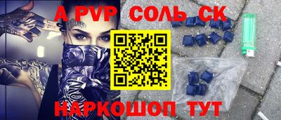 амф Заводоуковск