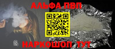 амф Заводоуковск
