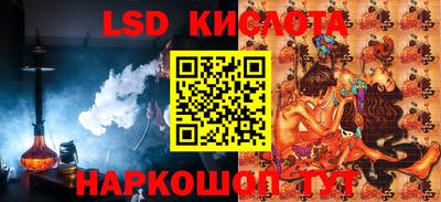ALPHA-PVP Заволжье