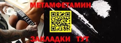 амф Заводоуковск