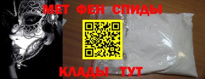 амф Заводоуковск