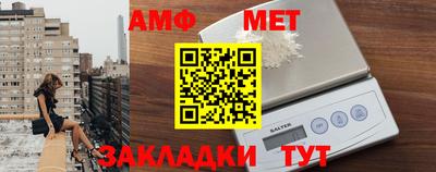 ALPHA-PVP Заволжье