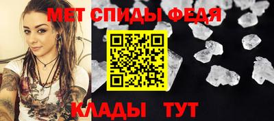 ALPHA-PVP Заволжье