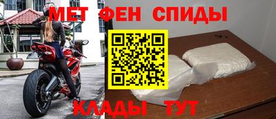 ALPHA-PVP Заволжье