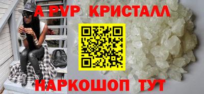 амф Заводоуковск