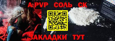 амф Заводоуковск