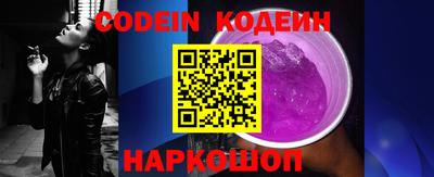 ALPHA-PVP Заволжье