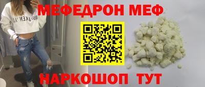 амф Заводоуковск