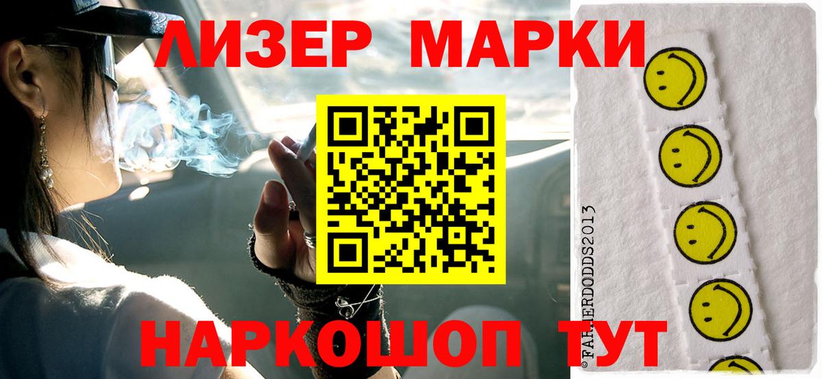 ЛСД экстази кислота  Вход с VPN  Лсд 25 экстази  Лсд 25 экстази кислота  Ликино-Дулёво 