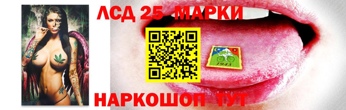 Лсд 25 экстази кислота Ликино-Дулёво