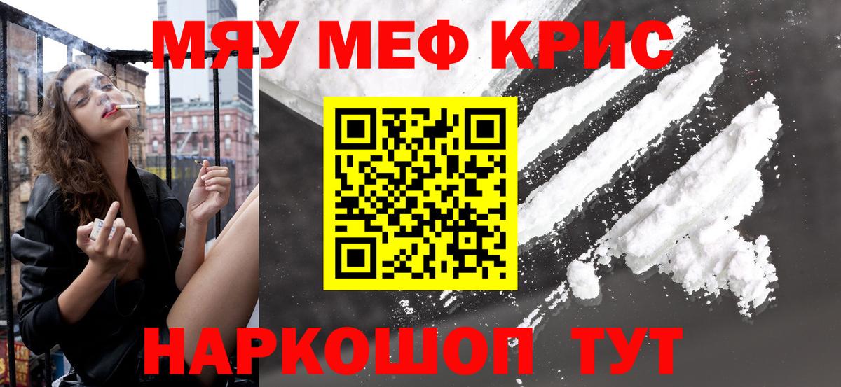 МЕФ мука Ликино-Дулёво