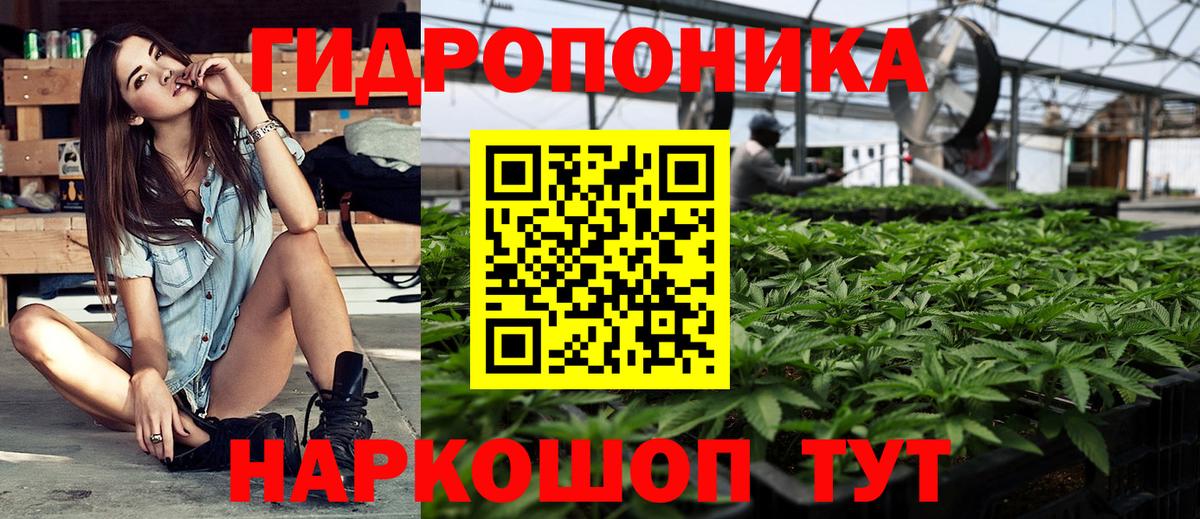 Бошки марихуана тримм Ликино-Дулёво