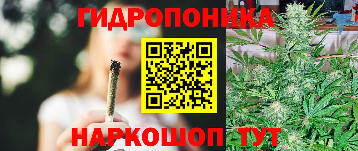 МАРИХУАНА планчик  Вход с VPN  Шишки марихуана планчик  Ликино-Дулёво  Шишки марихуана индика 